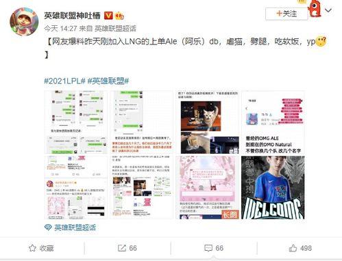 阿爆被前女友爆料视频,揭秘背后真相