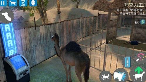 钓鱼爆料老山羊视频下载,钓鱼爆料视频下载解析