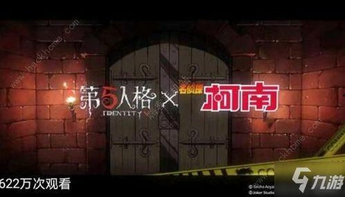 第五人格春节联动爆料最新,全新角色与玩法即将揭晓