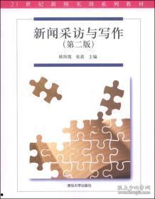 教材最新爆料新闻事件,揭秘校园内惊心动魄的真实事件